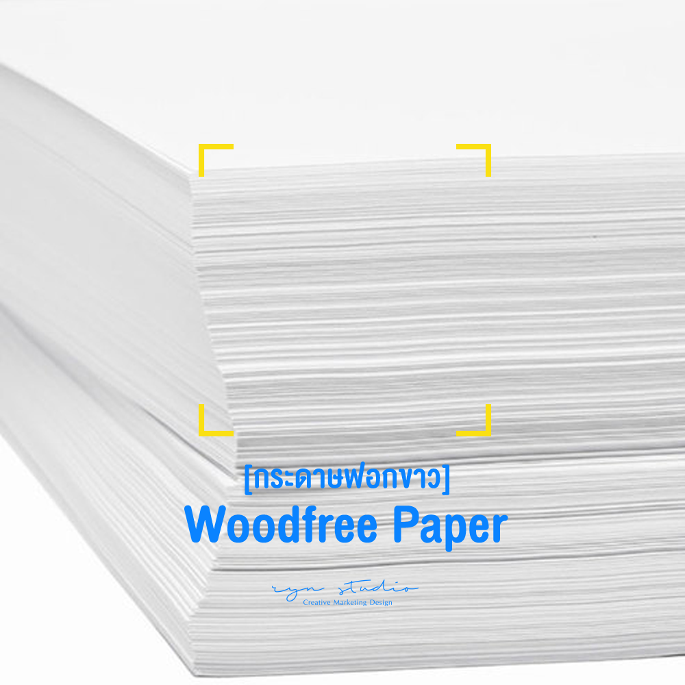What is the Wood free paper